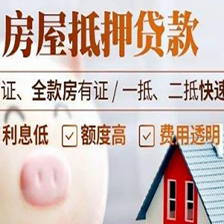 松原企业贷款需要满足银行的什么条件?
